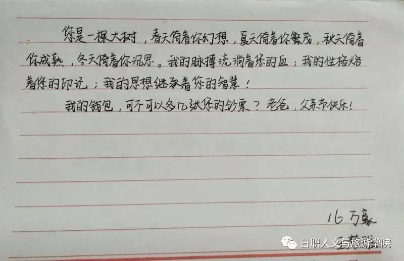 技术开发 第144页