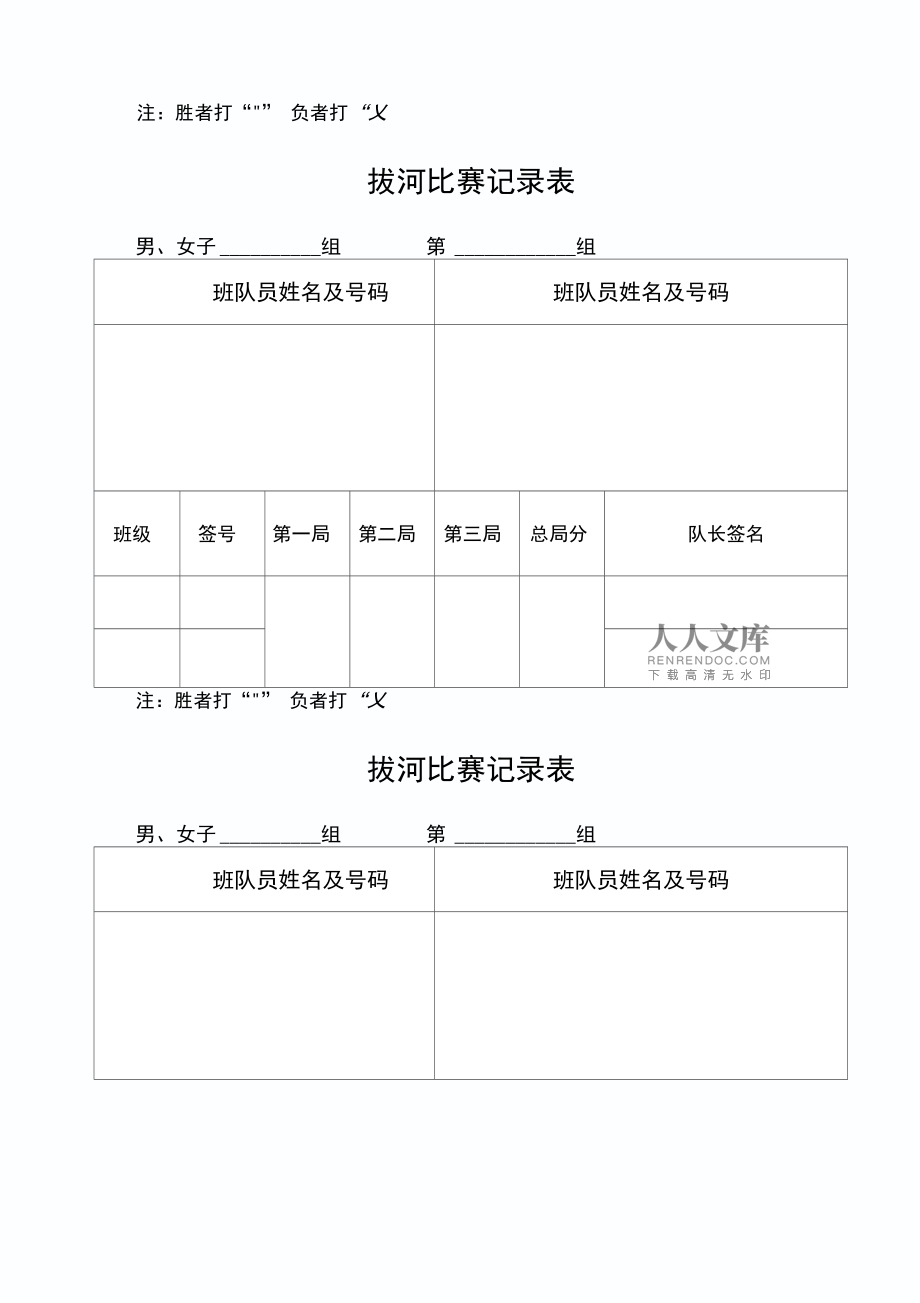 第685页