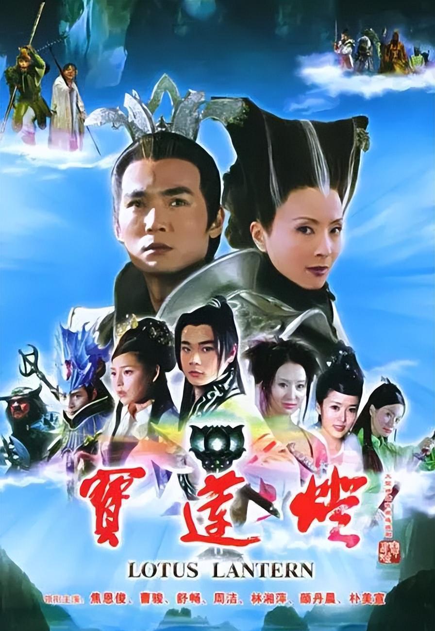 宝莲灯演员表大揭秘！