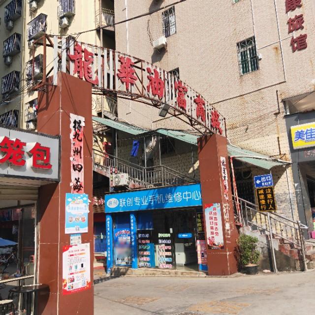 揭秘！2017深圳龙华富士康最新招聘资讯与小巷中的独特小店发现之旅