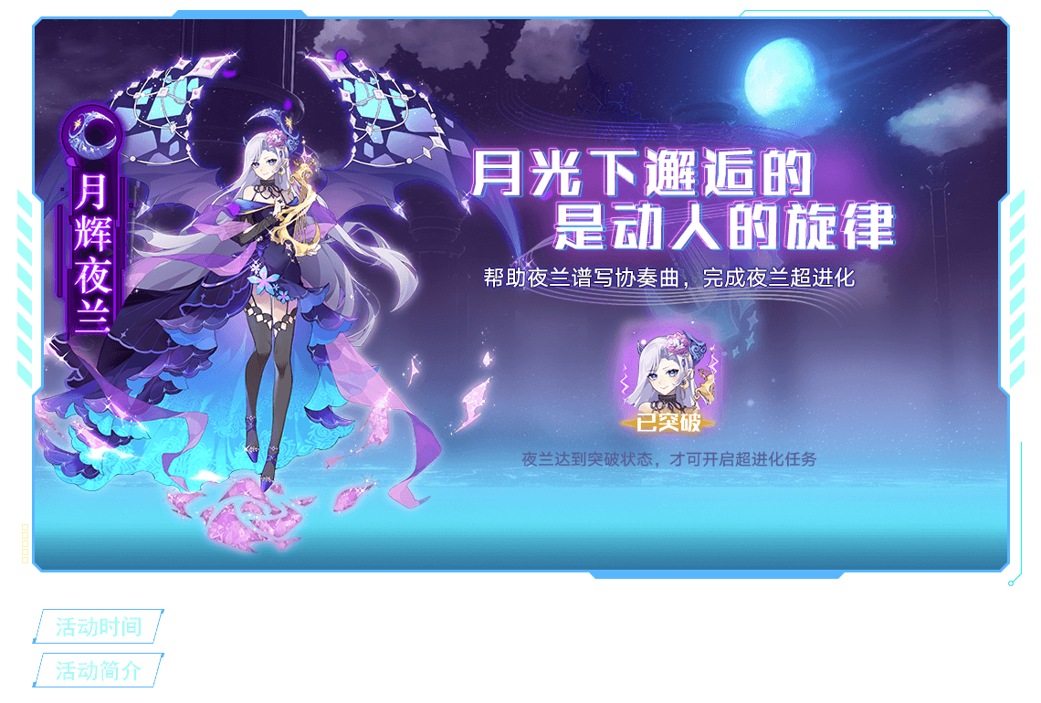 热血江湖巅峰之战，修罗神武最新章节