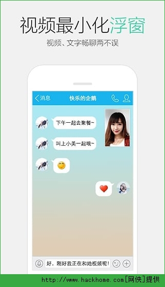 QQ官方版最新版下载的探讨，版本更新的利弊分析