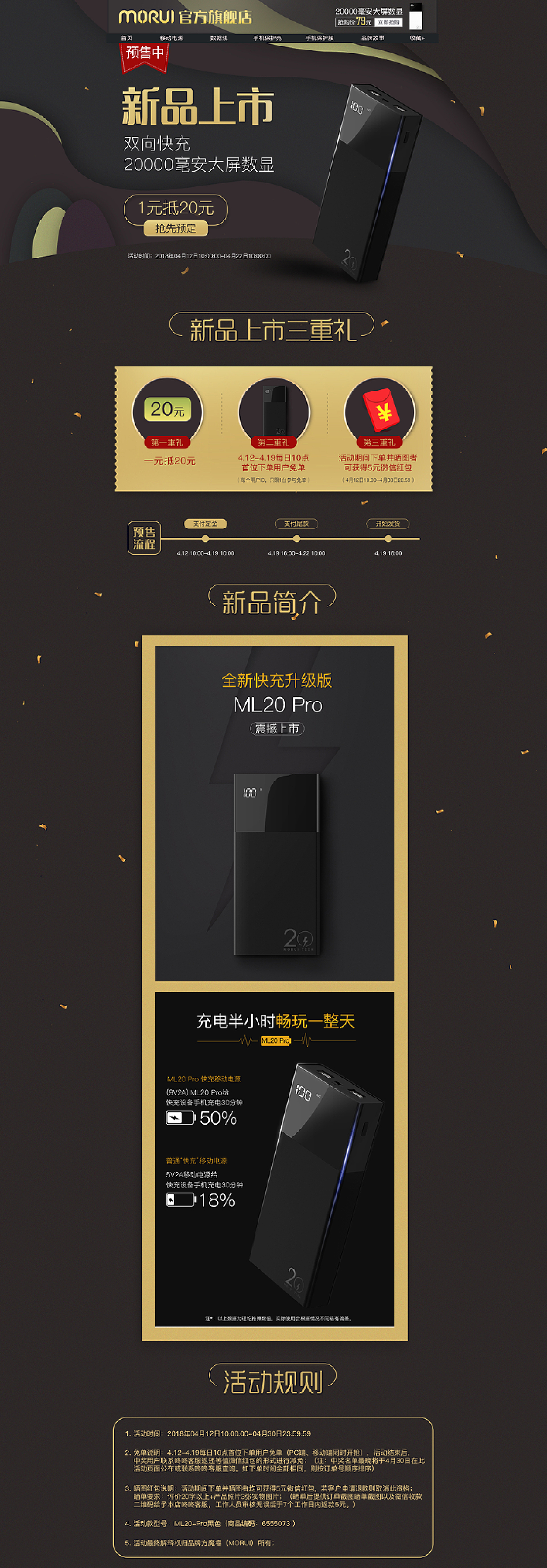 最新宅男手机福利大盘点，深度解析与推荐