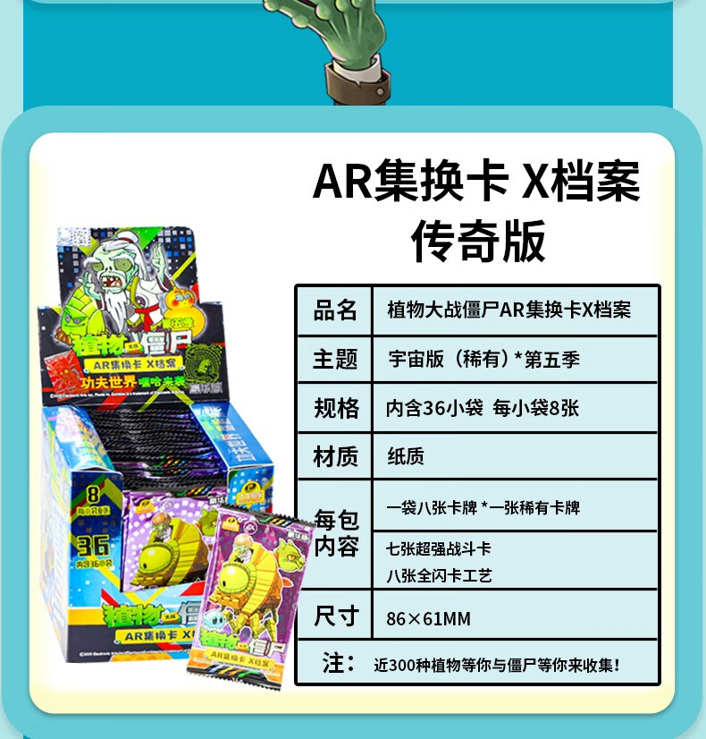 最新AR卡引领科技潮流，重塑生活体验体验新纪元