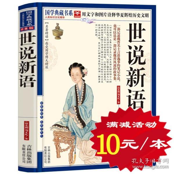 最新新语，自然美景之旅，探寻内心平和与喜悦的旅程