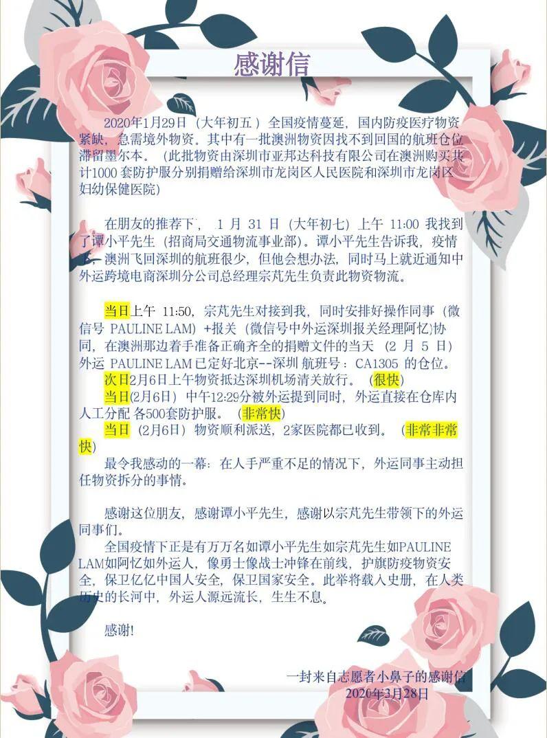 防疫回国最新步骤指南，初学者与进阶用户通用指南