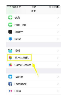 苹果最新扫码操作指南，轻松完成扫码步骤的详细教程