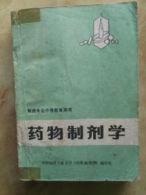 最新制剂学，心灵与自然美景的交融之旅