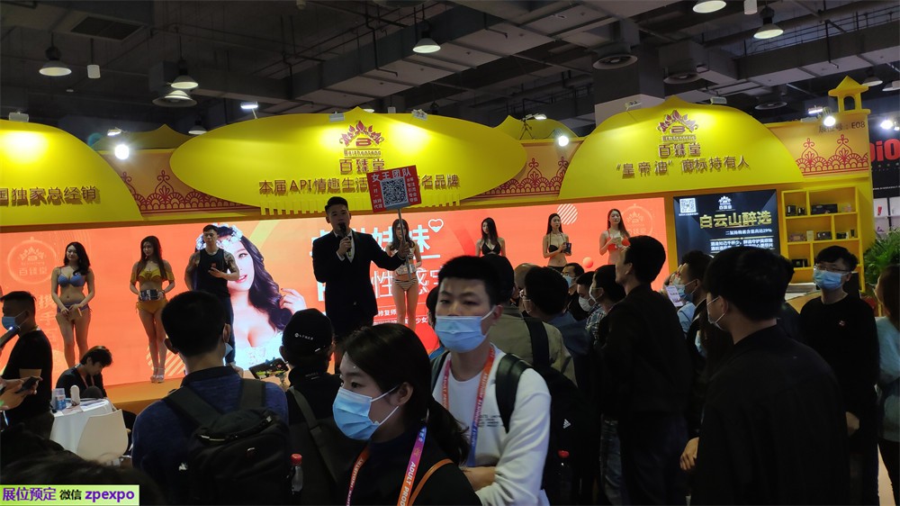 展会最新情感本，探索自我，重塑自信与成就的舞台展示
