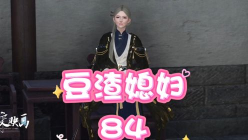 豆家媳妇最新，小巷中的美食秘境探索