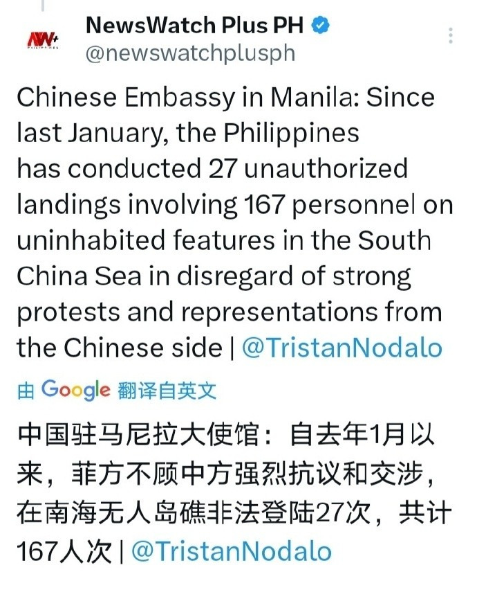 印尼南海最新动态分析，最新消息与深度解读