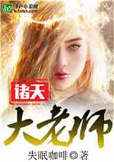 教室里的温馨日常，最新章节教师分享