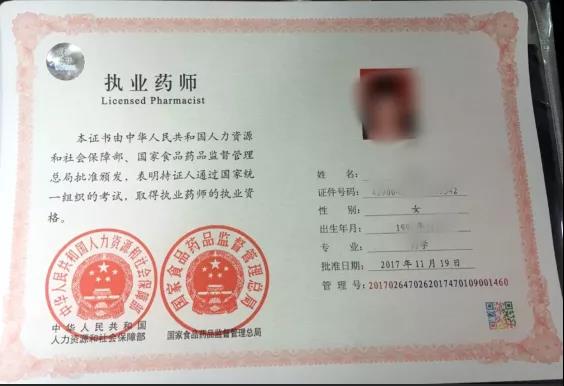 最新注册证书详解，重要性、申请流程全掌握！