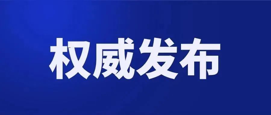 全球时事热点解读，最新精彩新闻标题聚焦全球动态