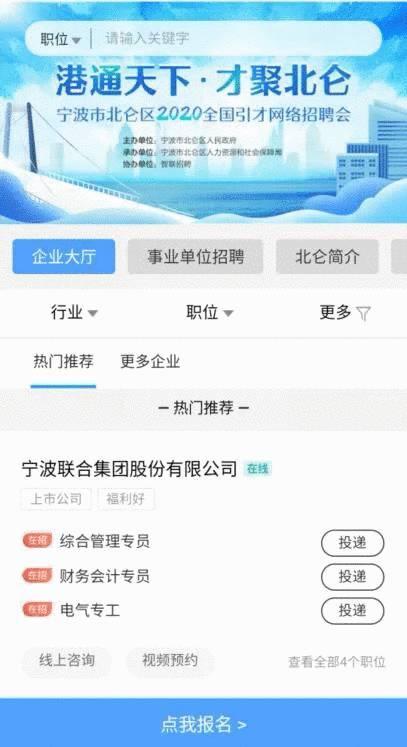 敏实集团最新招聘，探寻小巷中的独特风景与隐藏的特色小店