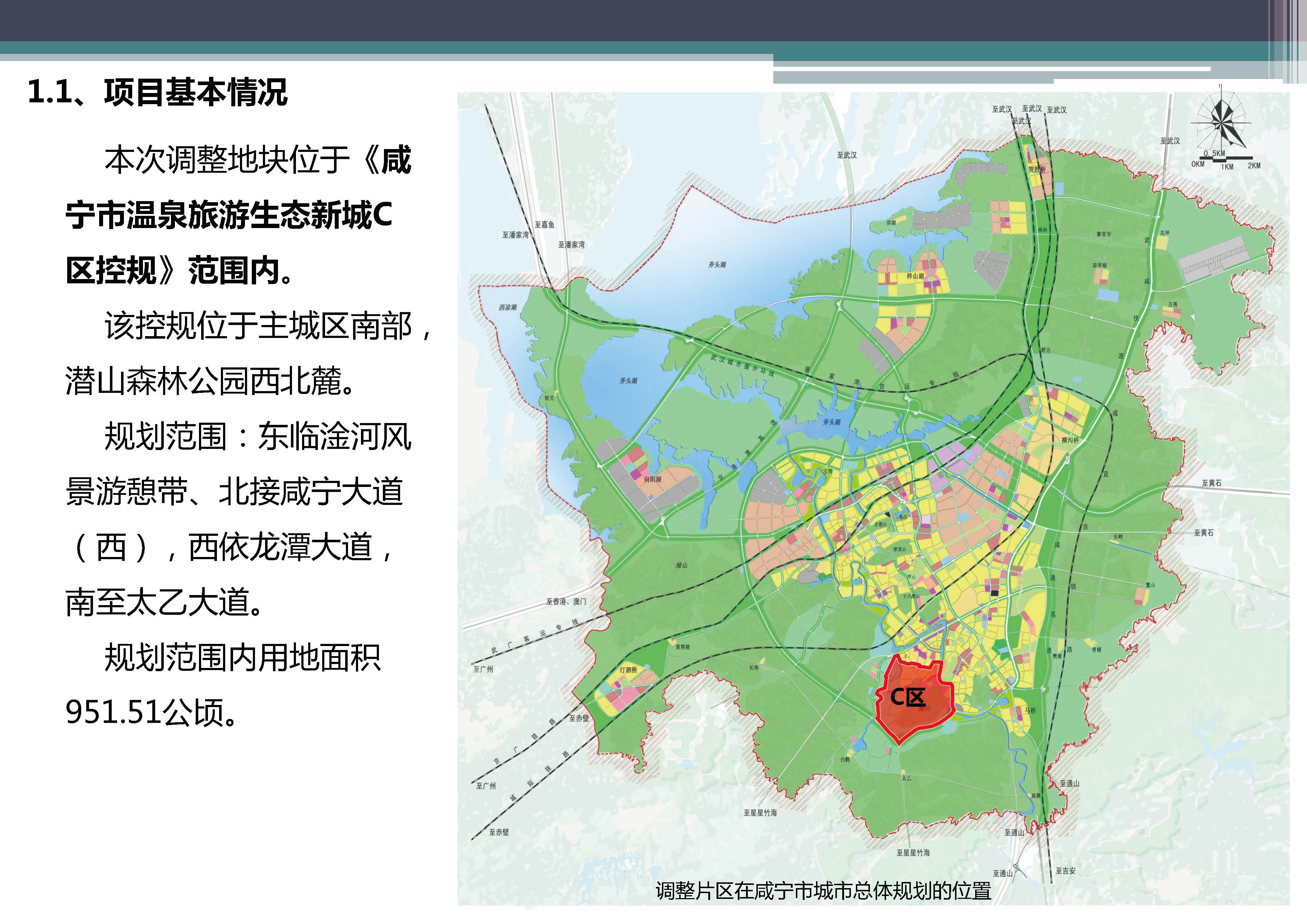 咸宁横沟未来新篇章揭秘，2025最新规划展望🌟