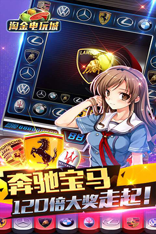 淘金电玩城最新版，时代记忆与娱乐繁荣的交汇点