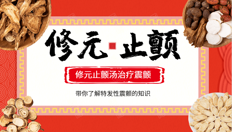 巴元明最新坐诊时间与智能医疗革新，科技改变生活的医疗便捷化