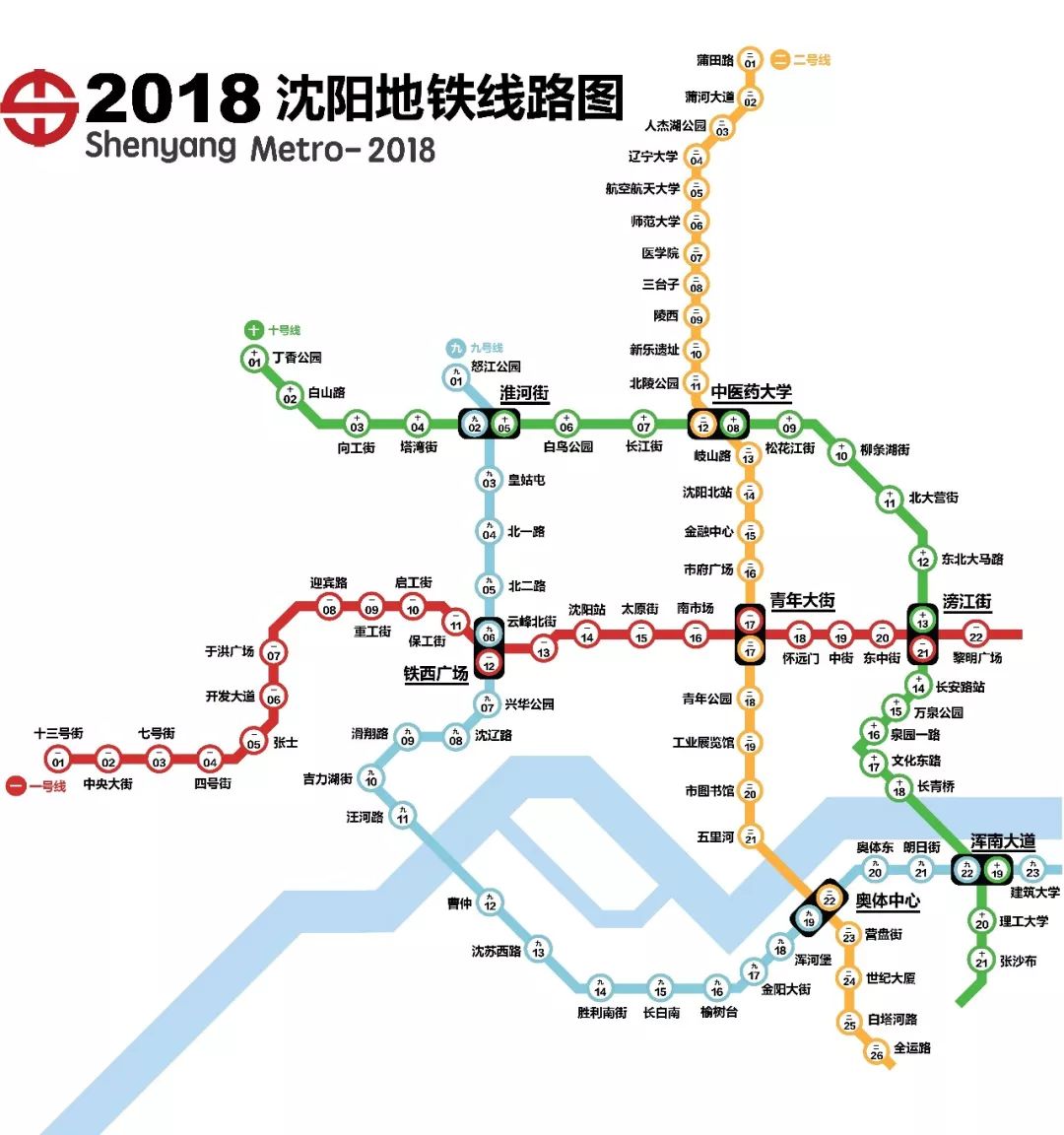沈阳地铁规划图最新，轻松之旅通往自然美景的地铁之旅