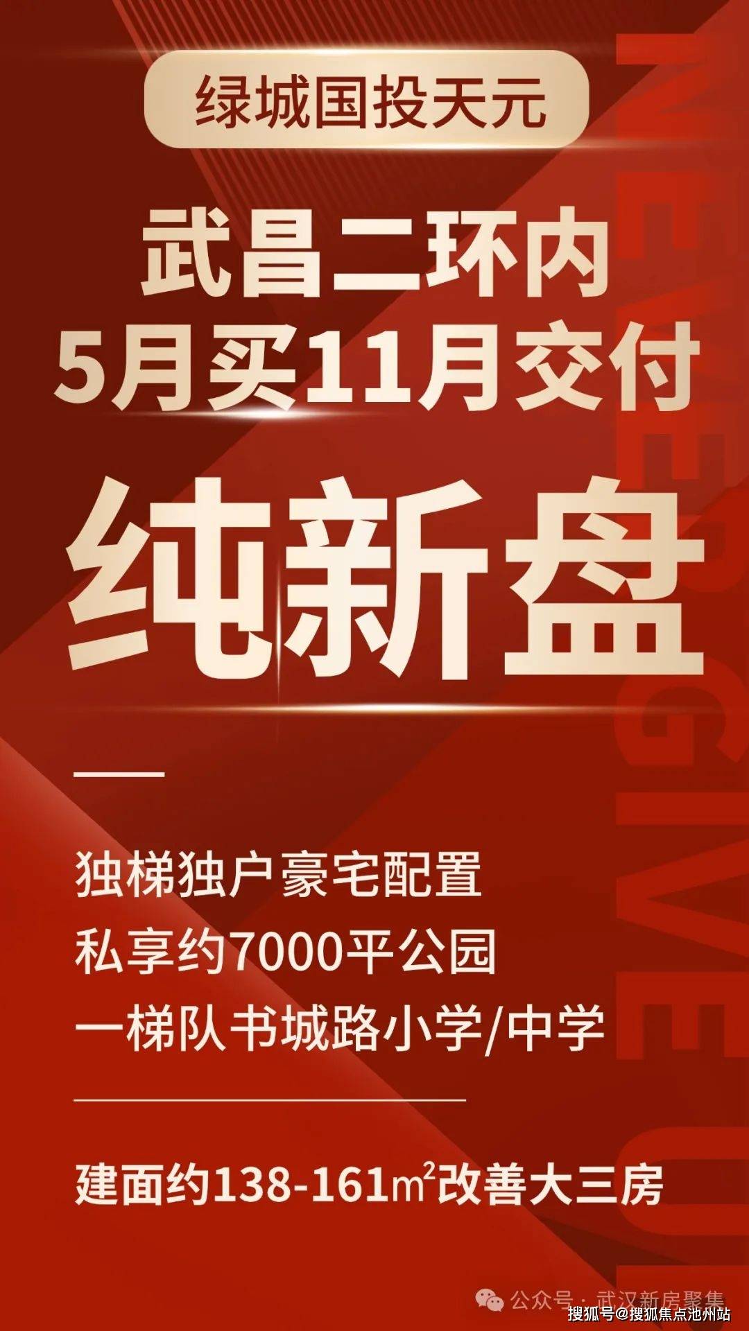 楚天都市沁园绿意盎然新生活篇章揭秘最新动态