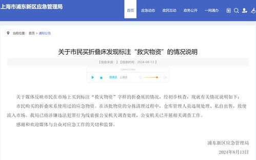 🌟北仑租房最新信息查询🌟，快速获取最新房源动态！